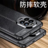 适用华为Nova13Pro手机壳nova13保护套硅胶软防摔MIS一AL00皮纹磨砂BLK AL80全包新款 商务N0va13防滑外壳男女