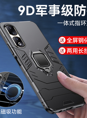 适用荣耀90pro手机壳REP一AN00保护套全包防摔外壳honor90Pro一体指环磁吸支架9OP防爆滑硅胶磨砂ANOO男女款
