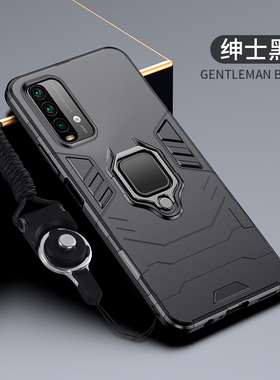 适用小米红米note9手机壳Redmi Note9 4G保护套硅胶M2010J19SC全包防摔外壳N0te9一体指环磁吸支架磨砂硬男女