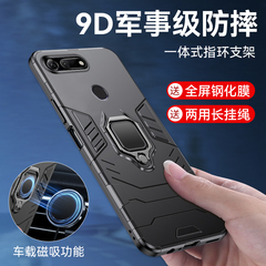 适用华为荣耀V20手机壳PCT一AL10保护套全包防摔外壳一体指环ALlO磁吸车载支架V二十防爆滑硅胶磨砂V2O男女款