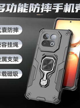 适用vivoy300gt手机壳y300gt新款保护套气囊防摔硅胶磨砂V2452GA全包镜头外壳y300tg带磁吸指环支架防滑男女