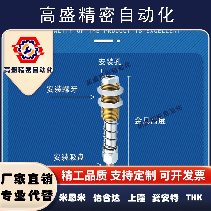 施迈茨真空吸盘金具 FSTE G1/8 G1/4- AG25/AG50/AG75 机械手配件