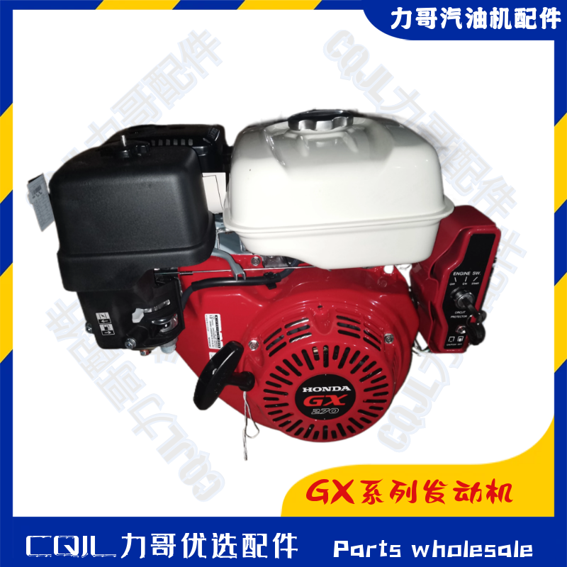 200gasoline engine270GX390汽油本水田泵消防夯卡丁车发动机总成