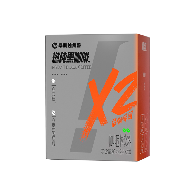 暴肌独角兽燃纯黑咖啡