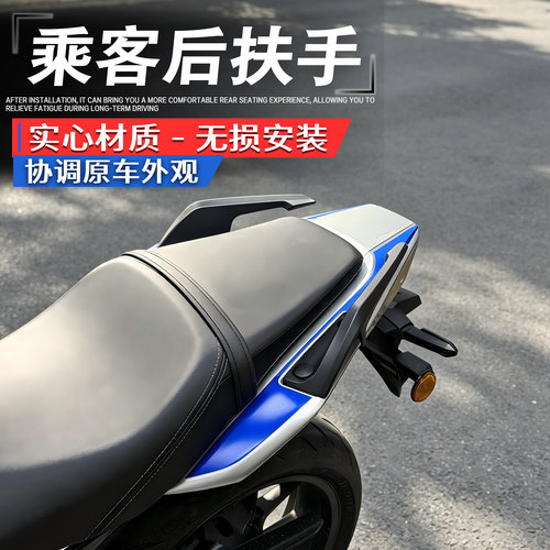 本田CB500SF铝合金后扶手后尾把