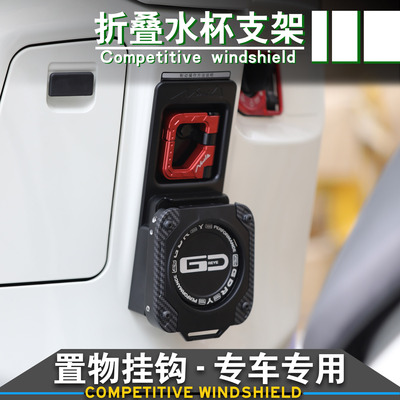 新大洲NS125LA折叠水杯架支架