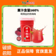 陶奉源冰鲜杨梅汁380ml 6瓶冰镇果汁饮品饮料孕妇解馋酸甜果蔬汁
