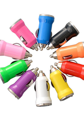 礼品车充5V500mA1000mA子弹头糖果色车用车载手机充电器