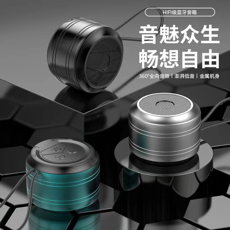 A2蓝牙音箱跨境迷你小音响无线超重低音炮高音质便携式礼品