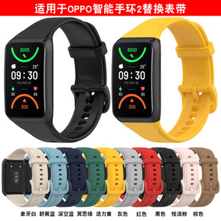 适用于OPPO Band 2表带官方同款替换腕带oppo手环2代表带