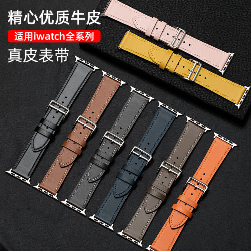 适用苹果手表applewatch S10表带iwatch56789真皮防水牛皮Ultra2