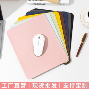 纯色简约皮质鼠标垫小号广告滑鼠垫电脑笔记本办公游戏鼠标垫定制