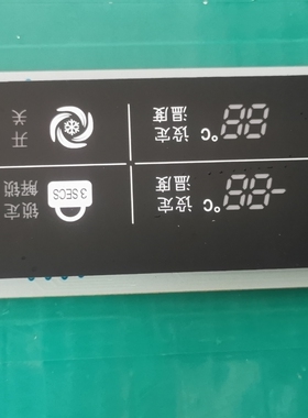 适用于LG冰箱电脑板显示板6871JB1267C /6871JB1267