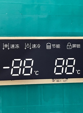 原装拆机冰箱显示版17-09201-00C