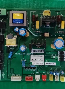 海E空调板60070116700 SY15I01.RWC.100621 ZLBPZ-SW1C-RKE1(ZK)