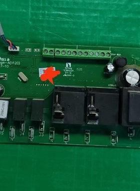 真心空气能工程机/商用型主机主板H8656/H8651/H8652 HP-ENGIN-A