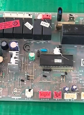 海尔空调电脑板内机主控制板线路KFRD-72LW/RAF 0010404430A