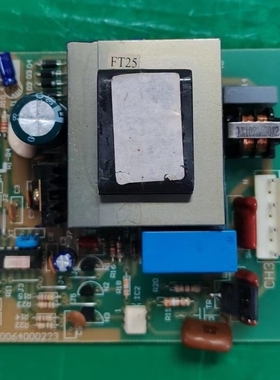 适用海尔冰箱电脑板 0064000223 VC532237电源板 电脑控制主板