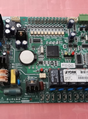 约克中央空调电脑板主板025G00033-057 YORK-DVRF-OD P1307-00430
