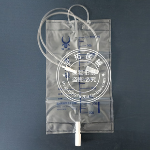 一次性引流袋1000ml医用家用储尿袋接尿袋老人成人导尿袋25只