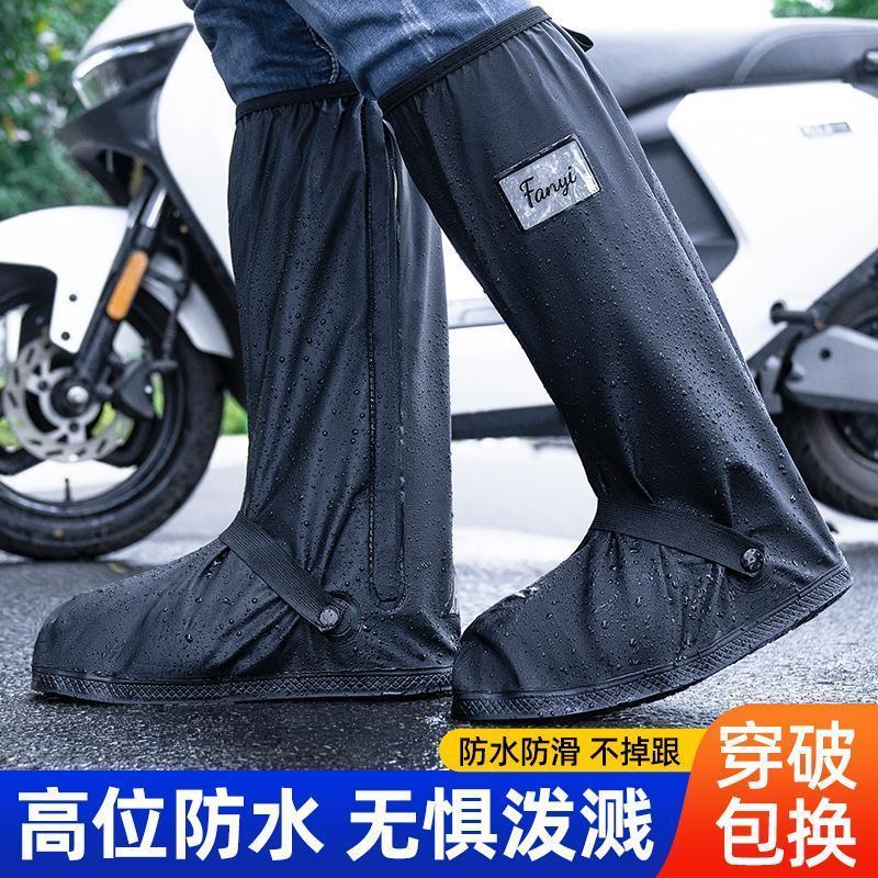 雨鞋套防水防滑硅胶防雨脚套下雨天男女款加厚外穿高筒骑行雨靴套