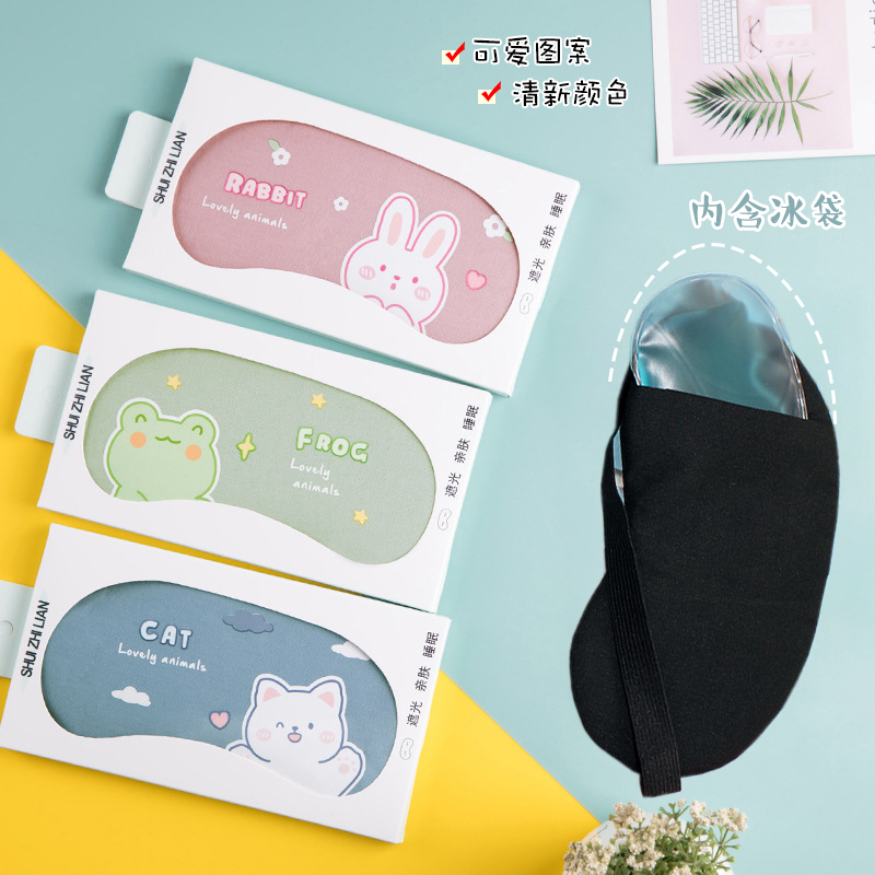 卡通冰敷眼罩可调绳冰袋热敷缓解眼疲劳女生睡觉