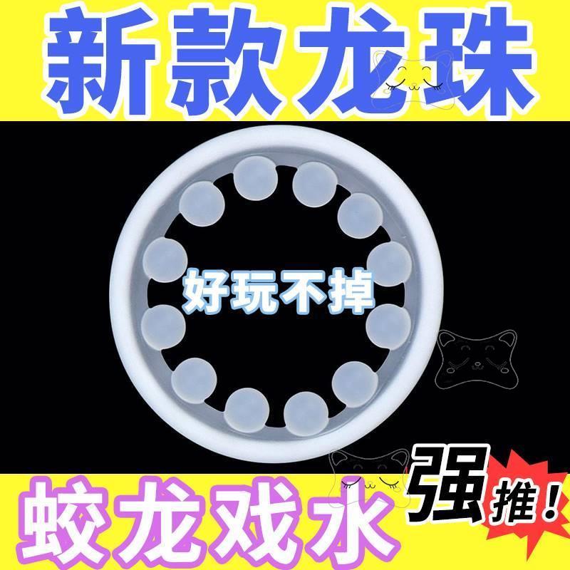 成人调情趣男性用品水晶硅胶振震动锁精环延长时间持耐久狼牙套环