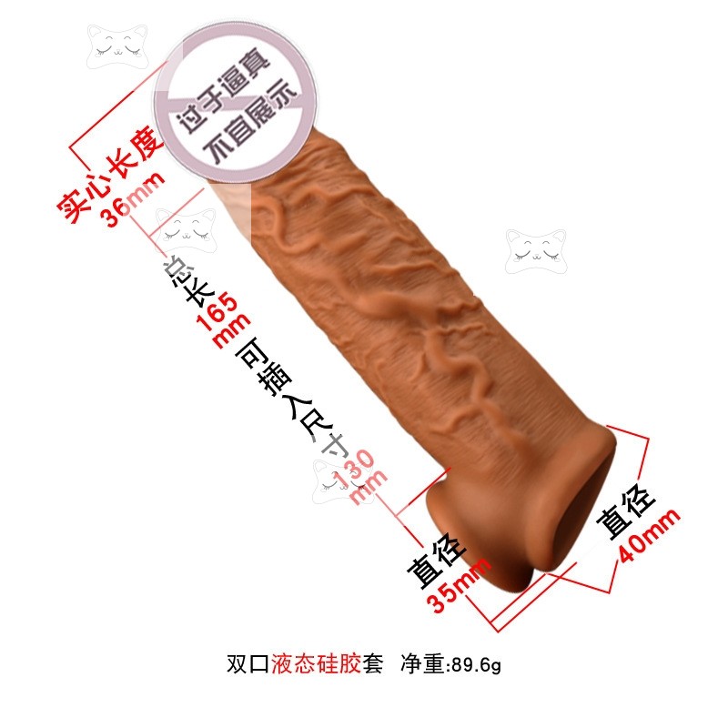 狼牙套带刺大颗粒露头开口鸡鸡套套套加粗增大性玩具增大套水晶套