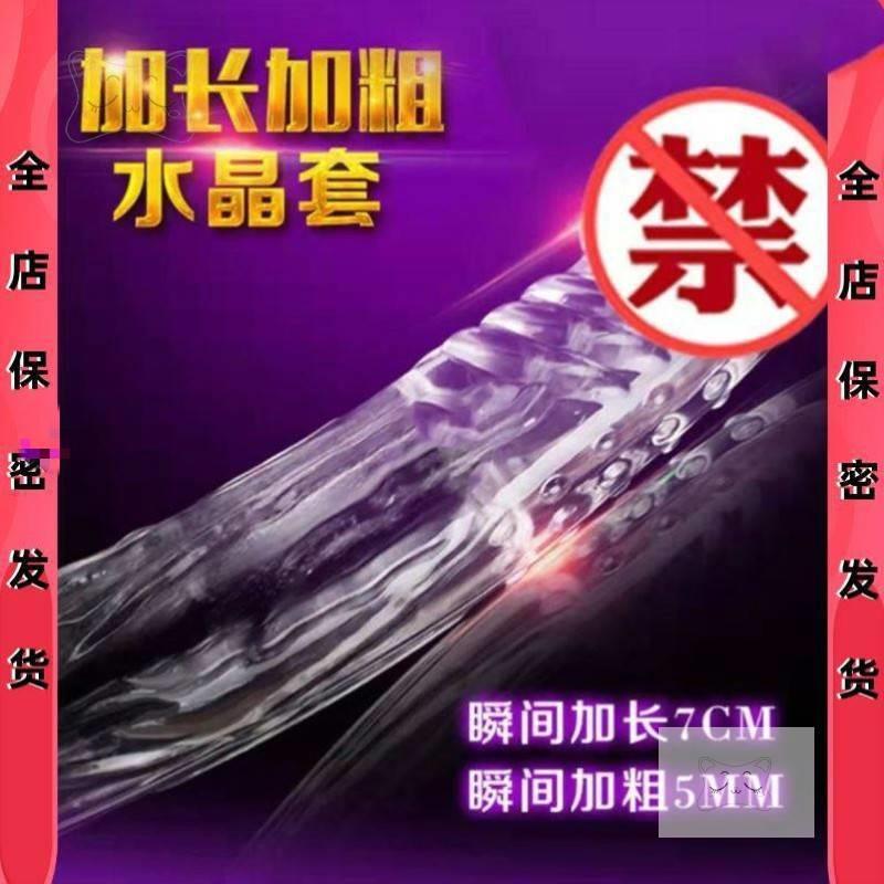 狼牙套震动手指套时尚拉拉扣扣套男女性专用品ziwei调情趣指环套