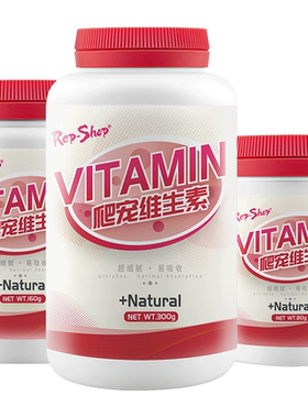 爬虫维生素综合营养粉蜥蜴变色龙蛇维他命补钙乌龟爬行钙粉蛙