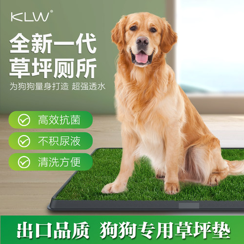 狗狗专用室内厕所便盆