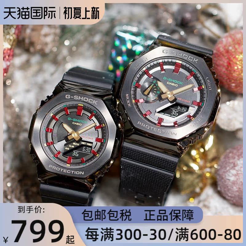 casio卡西欧男女学生手表情侣款礼物gm-2100ch小方块对表运动手表