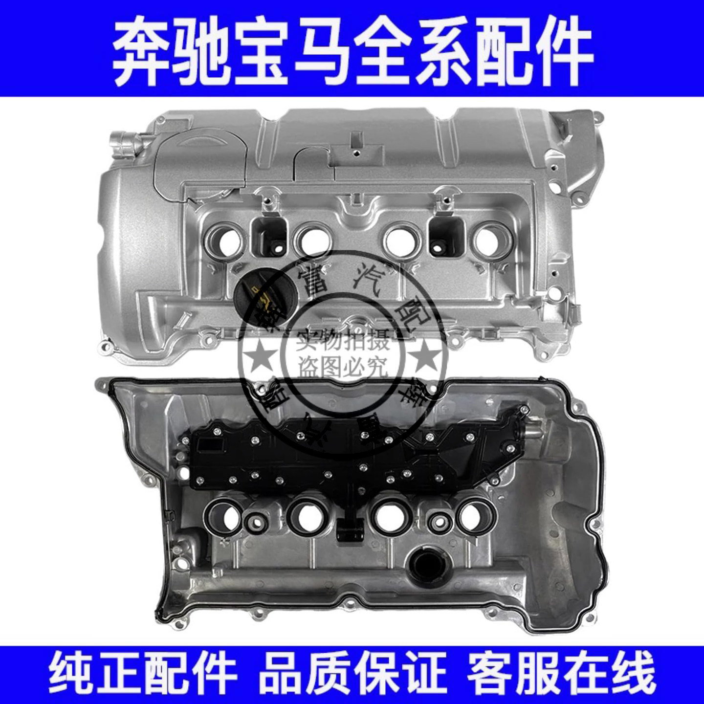 适用宝马迷你MINI气门室盖R55R56R57R58R59R60R61气门室罩密封垫图片