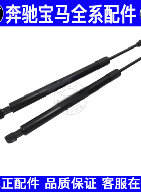 适用宝马5系E60 F18 520 523 525528530前盖机盖引擎盖液压杆撑杆