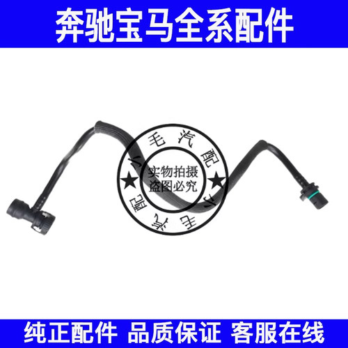 适用宝马1系3系5系X1X3气门室盖废气管E84F20F25F30F35排气软管