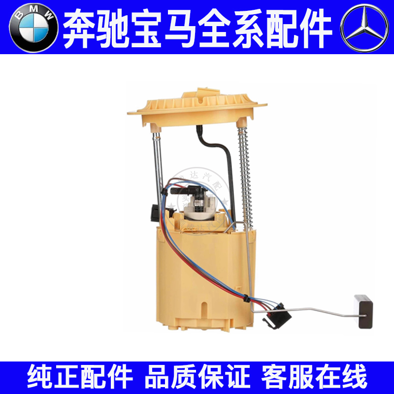 适用奔驰W164汽油格ML350 ML400 ML450 GL350汽油泵燃油滤清器