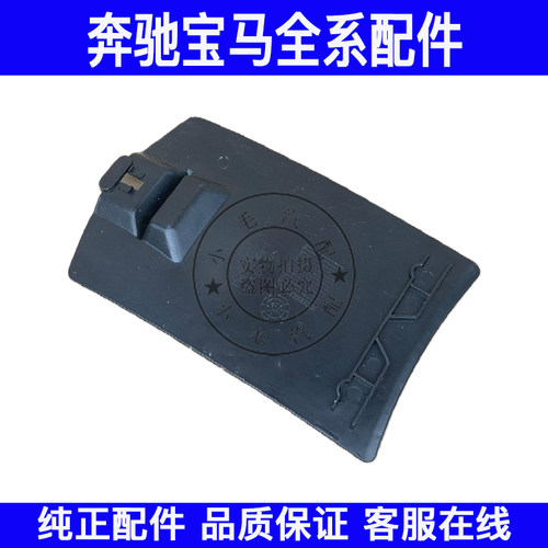 适用奔驰A级B级CLA级叶子板W246 W176 W117 A160 B200内衬盖板AMG