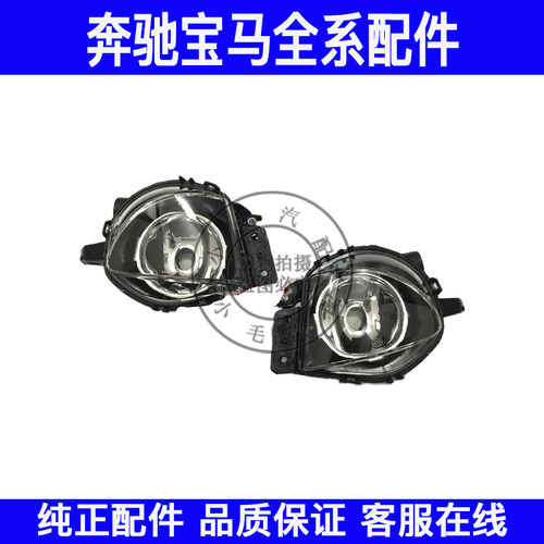 适用宝马3系E90 318I316I320I316I 325I330I前杠雾灯防雾灯前杠灯