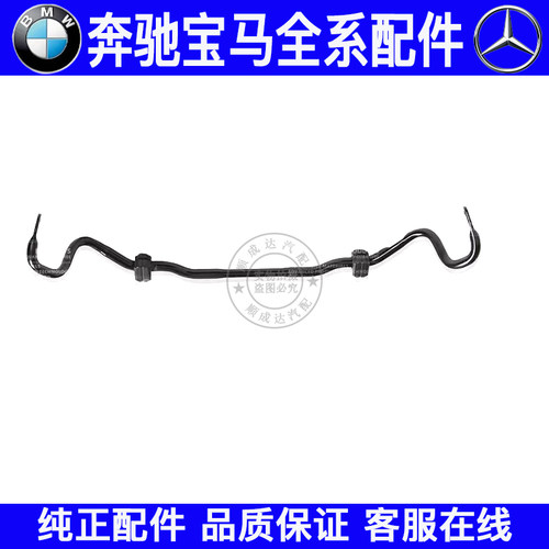 适配宝马1系2系3系5系7系120 320 520 730前后平衡杆稳定杆总成