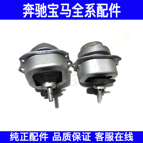 适用宝马X5X6发动机机脚胶E70E71F15F16变速箱机脚垫波箱支架底座