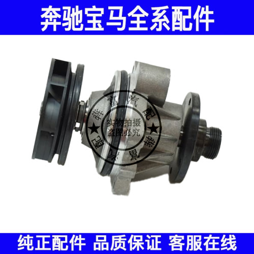 适用宝马X3 X5 E53 E46 E38 E36 E60 E66 E39 530发动机冷却水泵