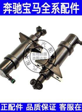 适用奔驰W163W164大灯喷水嘴ML300 ML320 ML350ML400大灯清洗枪