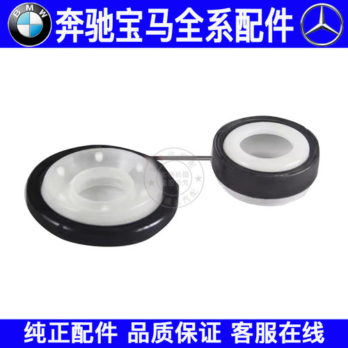 适用宝马3系5系7系X3 X5 X6E60 E90 F18 F02 E70 E71曲轴前后油封