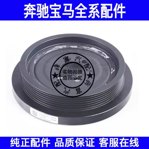 适用宝马X5 X6 F15 F16 E70 E71 F07曲轴皮带轮535GT N55皮带盘