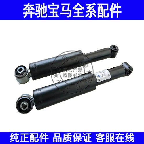 适用奔驰威霆VITO唯雅诺W636 W638 W639减震器避震器前机后机