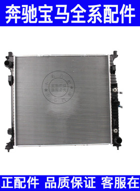 适用奔驰W164 W166 ML320 ML500 ML400 GL400GL450G500水箱散热器