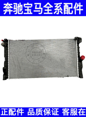 适用宝马1系2系X1X2水箱F52F46冷却器F49F39散热器116水箱216 218