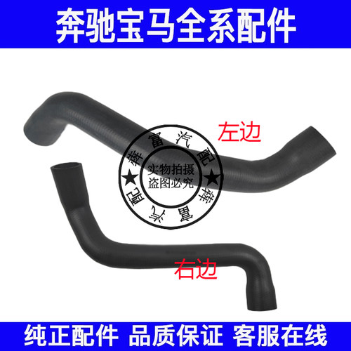适用奔驰W156W176W246上水管下水管GLA200A220B180B200冷却水管