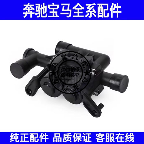 适用宝马7系F01 F02空调暖水阀730 740 750 760暖风冷热暖水阀