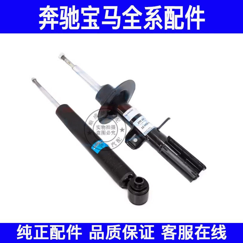 适用宝马X5X6前后减震器F15 F16 E53 E70  E71悬挂避震机前机后机